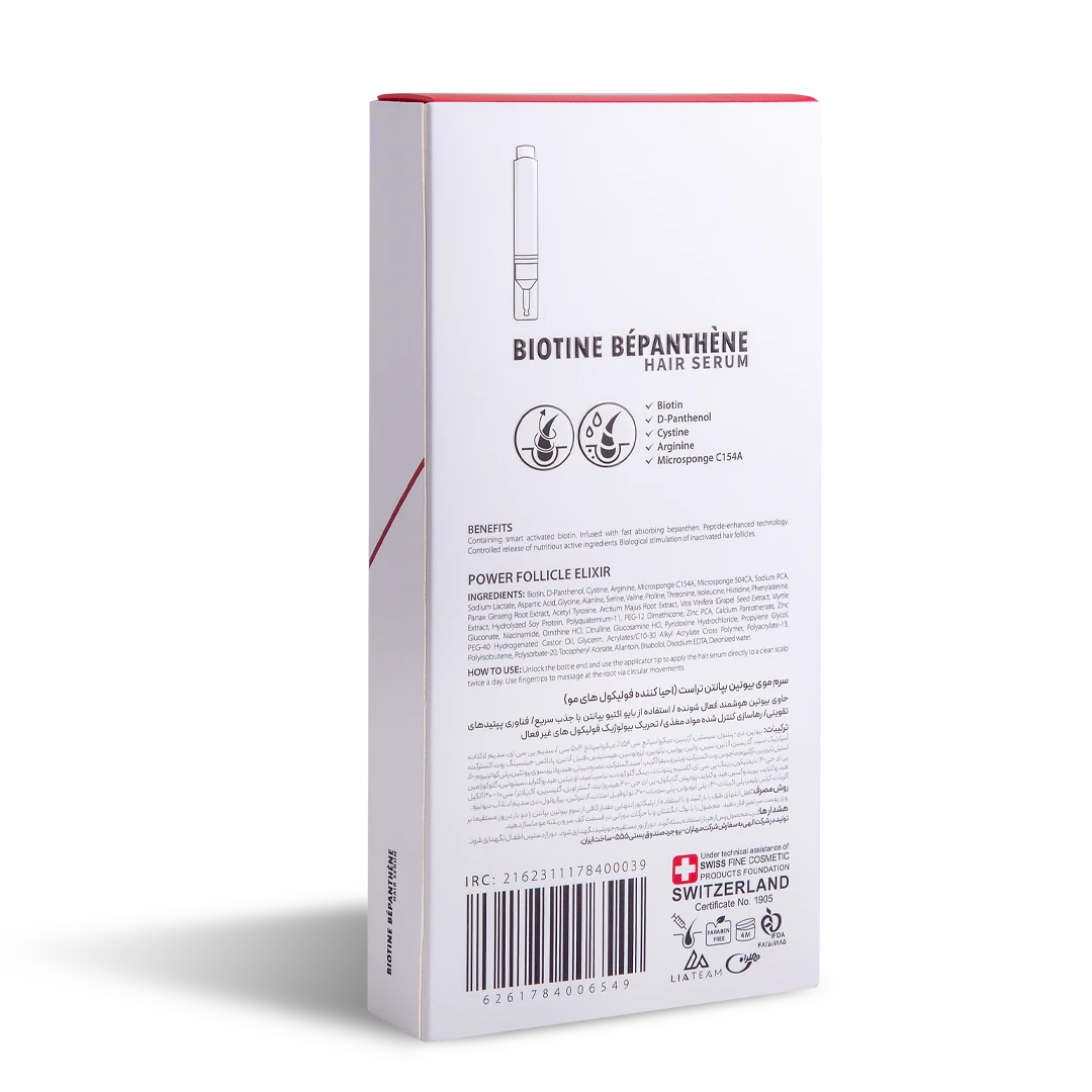سرم موی بیوتین بپانتن - تصویر 4