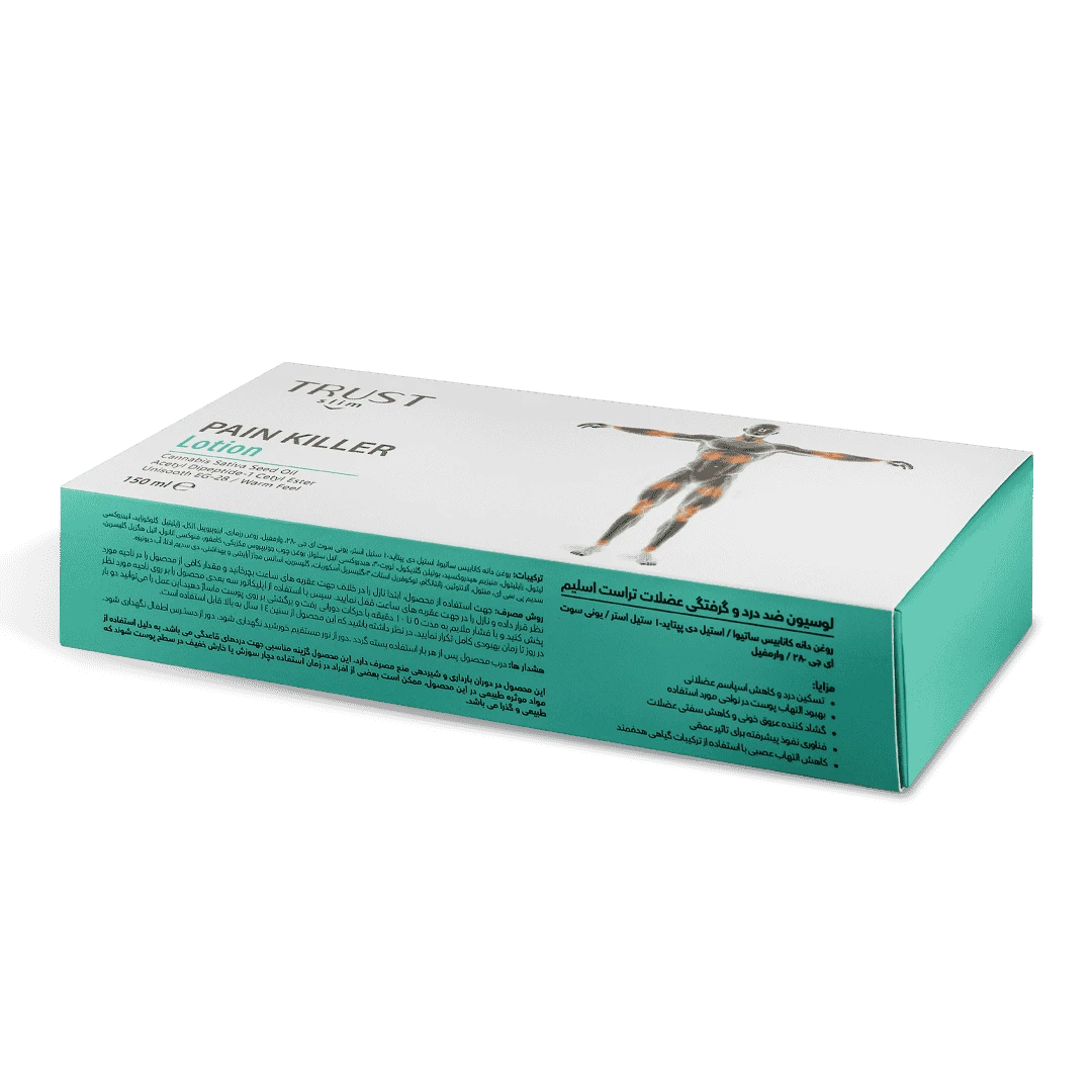لوسیون ضد درد و گرفتگی عضلات - تصویر 4