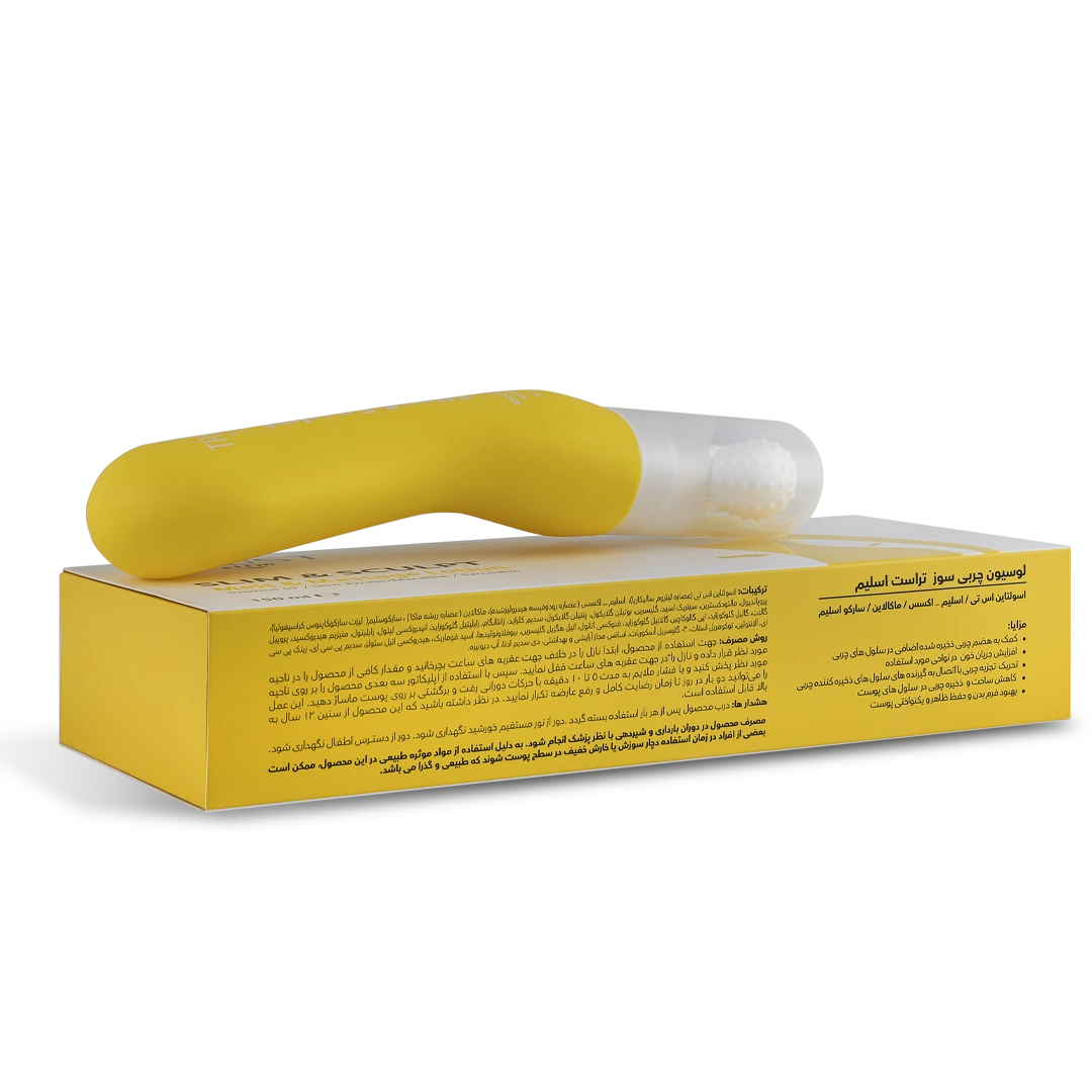 لوسیون چربی سوز - تصویر 4